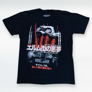 Rare Rucking Fotten A Nightmare on Elm Street Sweet Dreams Medium Shirt